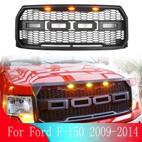 wled light f 150 car accessory front bumper raptor grille centre panel upper grill for ford f150 2009 2010 2011 2012 2013 2014