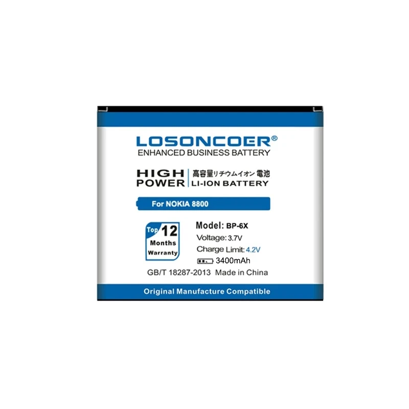 Аккумулятор LOSONCOER 3600 мАч для Nokia 8800 8860 Sirocco N73i 8801 886 s |