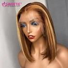 Прямой парик Боб Sweetie 427HL, 13x6x1 T, парик фронта шнурка, цветные короткие, медовый блонд, парик из натуральных волос для женщин
