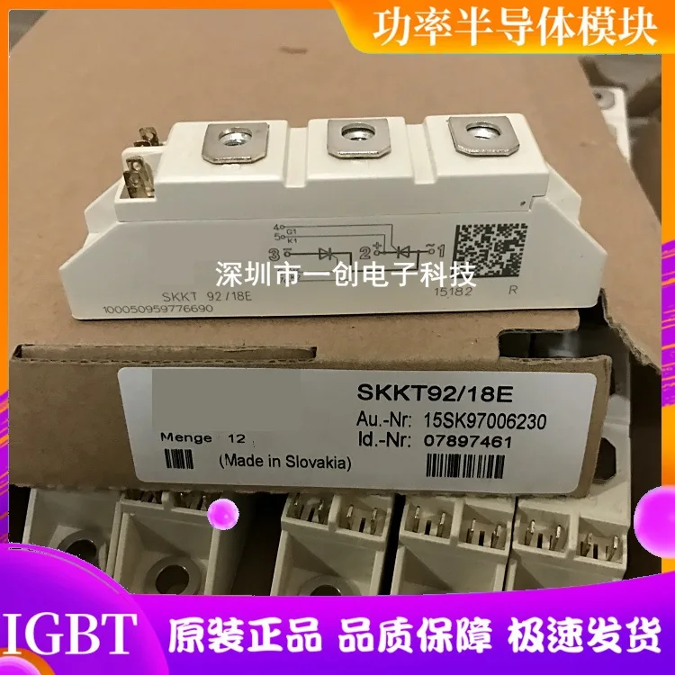 

SKKH106/16E SKKT106/16E SKKH92/16E SKKT57/16E