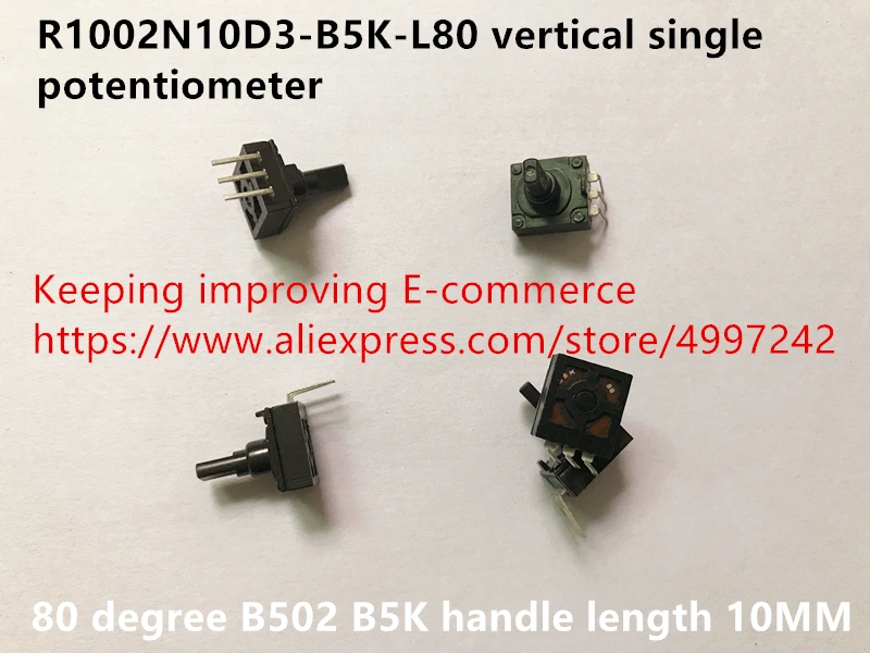 Оригинальный новый 100 градусный вертикальный потенциометр B502 B5K с одним