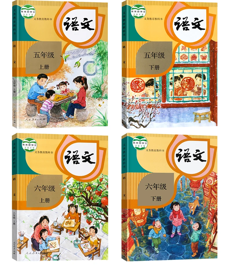 Новинка учебник для китайской начальной школы начинающих китайские книги Pinyin hanzi