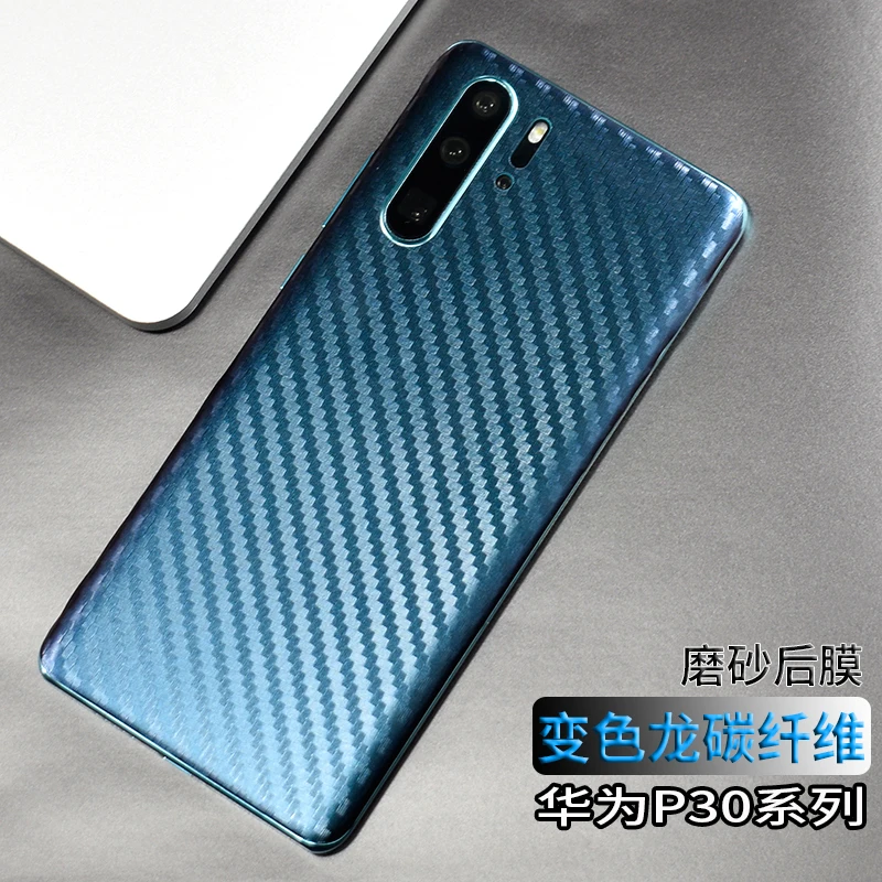 Градиентная мягкая пленка из углеродного волокна и мрамора для Huawei P30 Pro Lite защитная задняя наклейка P20