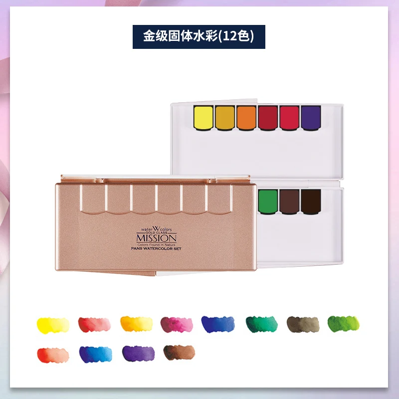 MPW2012 Korea Mijello Top MISSION Watercolor Paint Gold Master Class High Concentrations Nature Pigment Artist Watercolour Aquarela - Цвет: MPW2012