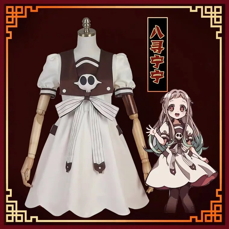 Nene Yashiro Косплей Jibaku Shounen Hanako Kun косплей костюм Хэллоуин костюмы для женщин