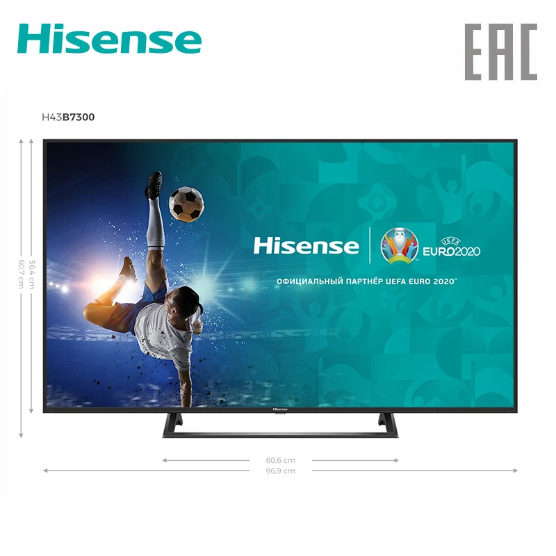 Телевизор 43 ''Hisense 43&quot H43B7300 4K AI Ultra HD ТВ Tелевизор 42 дюйма Смарт одиночный стенд
