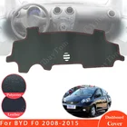 Противоскользящий кожаный коврик для BYD F0 2008  2015, козырек от солнца, защита от ультрафиолета, аксессуары для ковров 2009, 2011, 2012, 2013