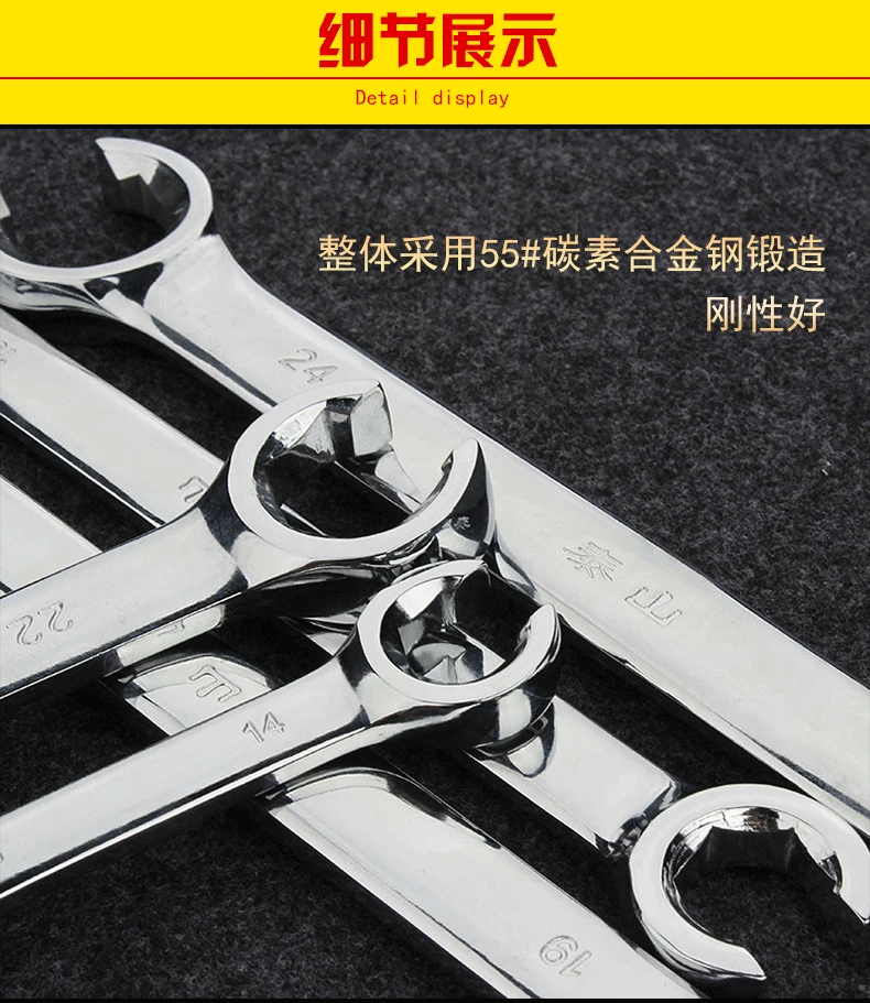 Гаечный ключ с двойным открытием набор для ремонта автомобиля серебристый Mirro