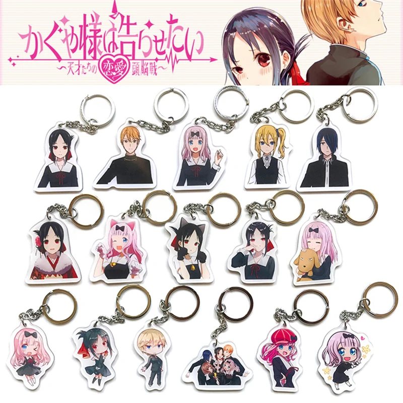 1 шт. Kaguya sama: Love Is War аниме мультфильм акриловый брелок для ключей с принтом