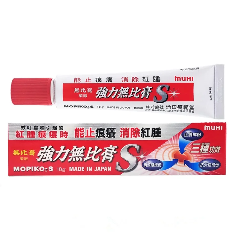 【 3 Tube】Powerful превосходный мазь для облегчения зуда чувствительности кожи и отек 18