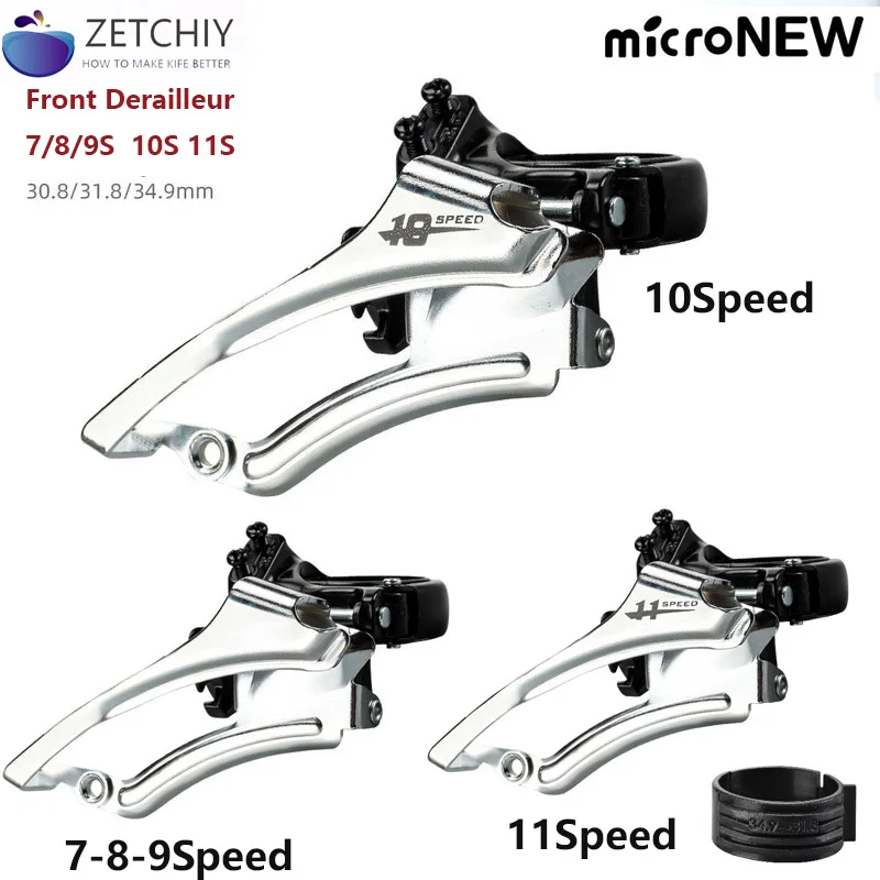 Передний переключатель передач для горного и дорожного велосипеда 7 8 9 10 11