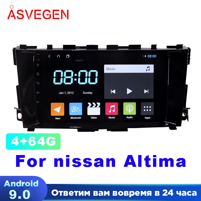 

Android 9.0 Car Multimedia Player For Nissan Altima With 4G+64G Car GPS HIFI Navi Head unit Auto Radio