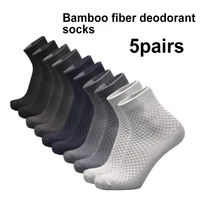 5pairs men bamboo fiber socks solid color elastic silky socks cozy sweat odor resistant breathable middle tube crew ankle socks