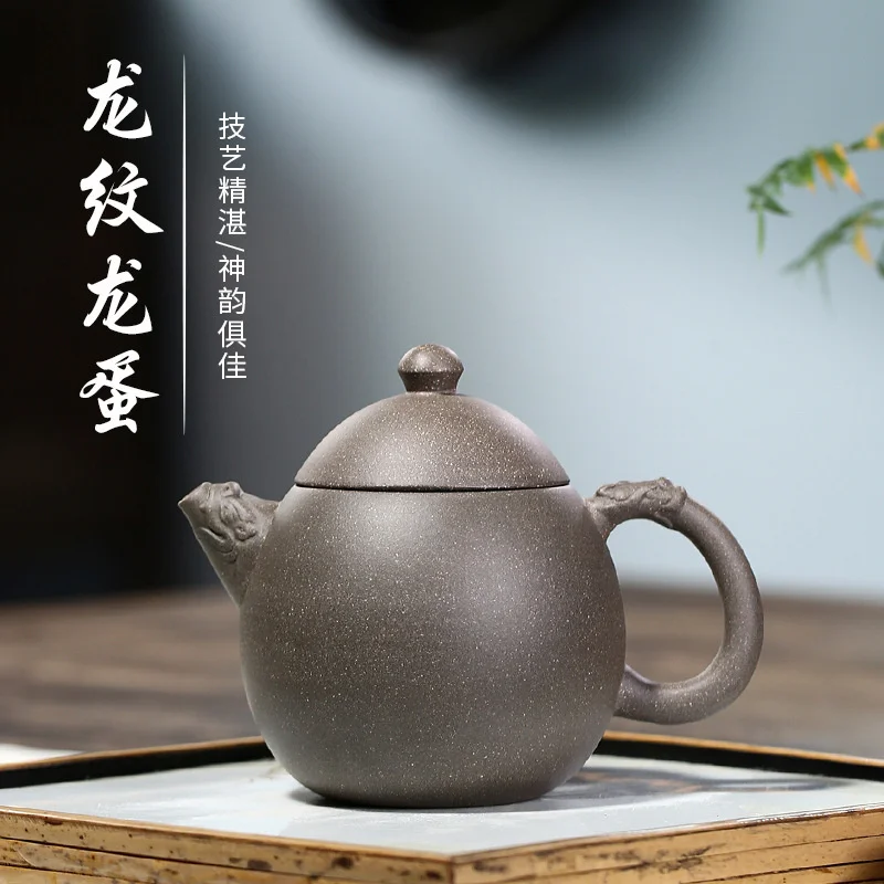 

Yixing raw ore section mud dragon pattern dragon egg purple sand pot gift Teapot Tea Set