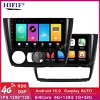 Автомобильный радиоприемник для Bmw E81, E82, E87, E88 2004-2012, мультимедийный видеоплеер с DVD-плеером, 6 ГБ, 128 ГБ, Android, 2 Din, Автомагнитола для Carplay, навигация, GPS