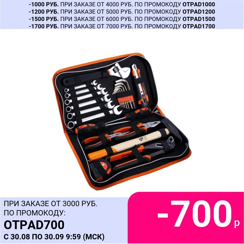 Набор слесарного инструмента КРАТОН ST-07/23 | Инструменты