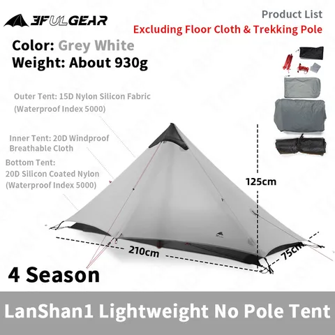 Туристическая палатка 3F UL GEAR LanShan1 1-2 человека 15D