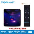 ТВ-приставка K10 Android 9.0 S905X3 Android 9.0 9,0G5 ГГц Wifi 8K HDR BT 2,4 LAN 4,1 M Смарт медиаплеер HDMI 2.1 ТВ-приставка 4 Гб