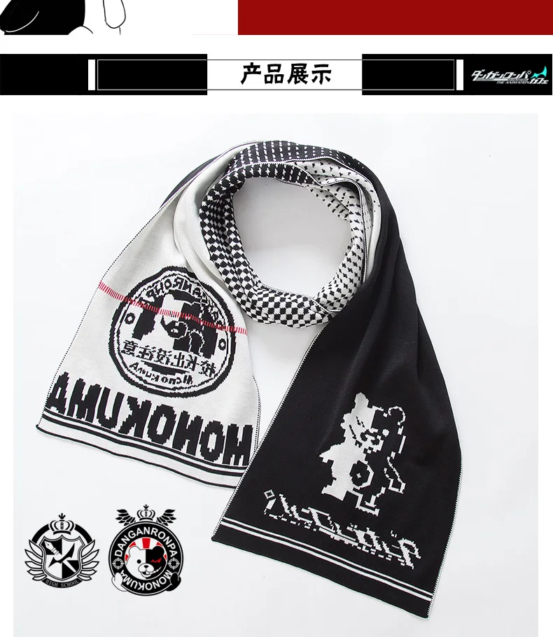 FFF группа атака на Титанов Danganronpa Monokuma шарф Косплей удлиненный толстый осенне-зимний воротник