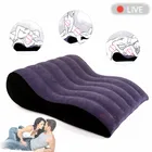 Диван для секса, подушка для секса, подушка для секса, надувная подушка для секса, подушка для секса, мебель для помощи, кресло для секса для пар