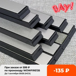 Обновленная система заточки ножей Ruixin Pro, Алмазный точильный камень 80-3000