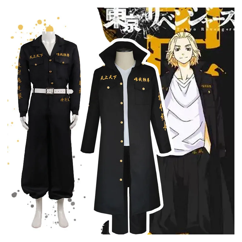 

Костюм для косплея Ken Ryuguji из аниме «Токийский мстители», костюм для Хэллоуина и карнавала, рождественский подарок, мужские наряды на заказ