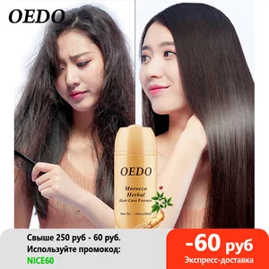 Марокканский женьшень Кератин для ухода за волосами мужчины t для мужчин и женщин мужчин для выпадения волос мощный Уход за волосами Сыворотка для роста Восстанавливающий шампунь Lador