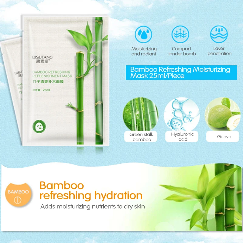 Растительные экстракты маски для лица коллагеновая эссенция маска увлажняющий