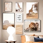 Картины с африканскими животными настенные постеры скандинавском пейзаже для интерьера, картина льва Для Домашнего Дизайна, без рамки, домашний декор