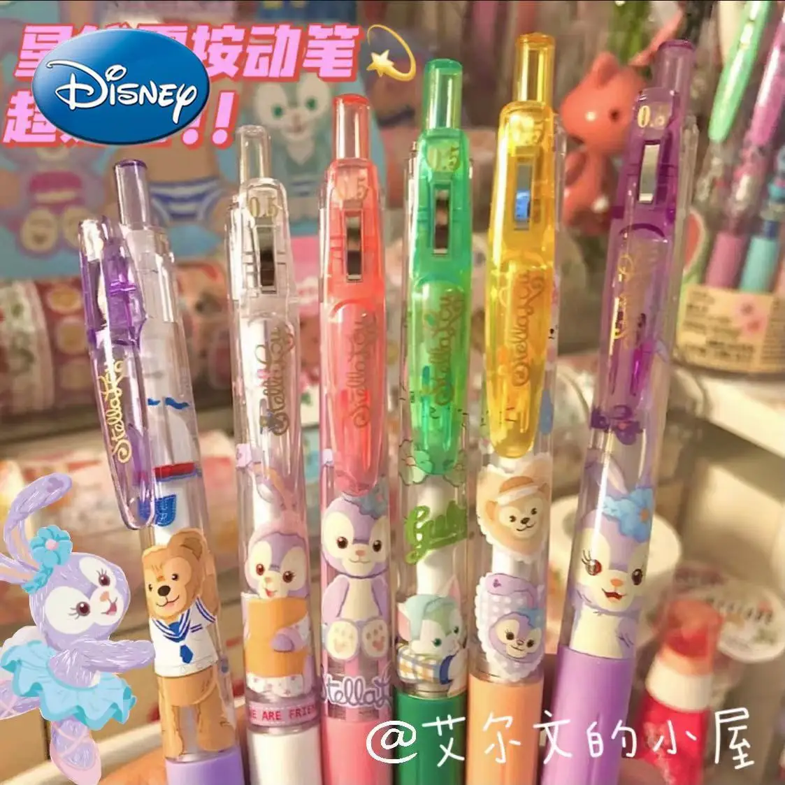 

Disney Cute Star Delu Student Duffy Bear Gel Pen 0.5mm Black Brush Plastic
