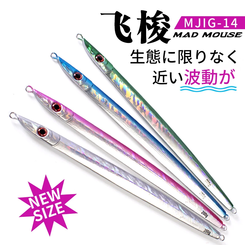 

Искусственная металлическая приманка, 120 г, 160 г, 200 г