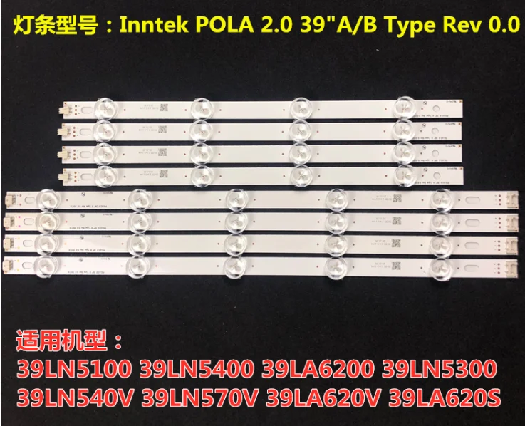 Светодиодная лента для подсветки LG innotek POLA 2 0 POLA2.0 39 &quotA/B type 39LN5400 39LA6200|Подвесные