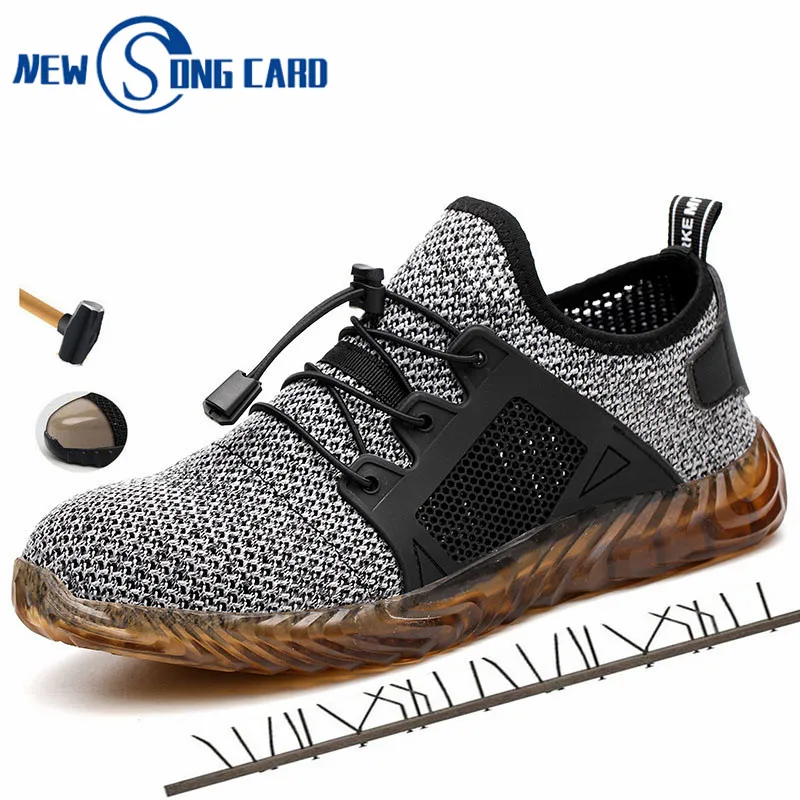 2019 г. Новая дышащая сетчатая защитная обувь новые мужские легкие кроссовки со