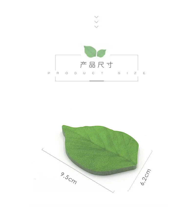 

Leaf shaped decorative iron sheet