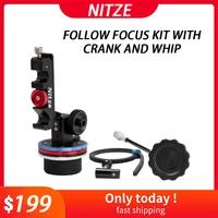 nitze follow focus kit with crank and whip for follow focus gear adjustment within 50mm free shipping