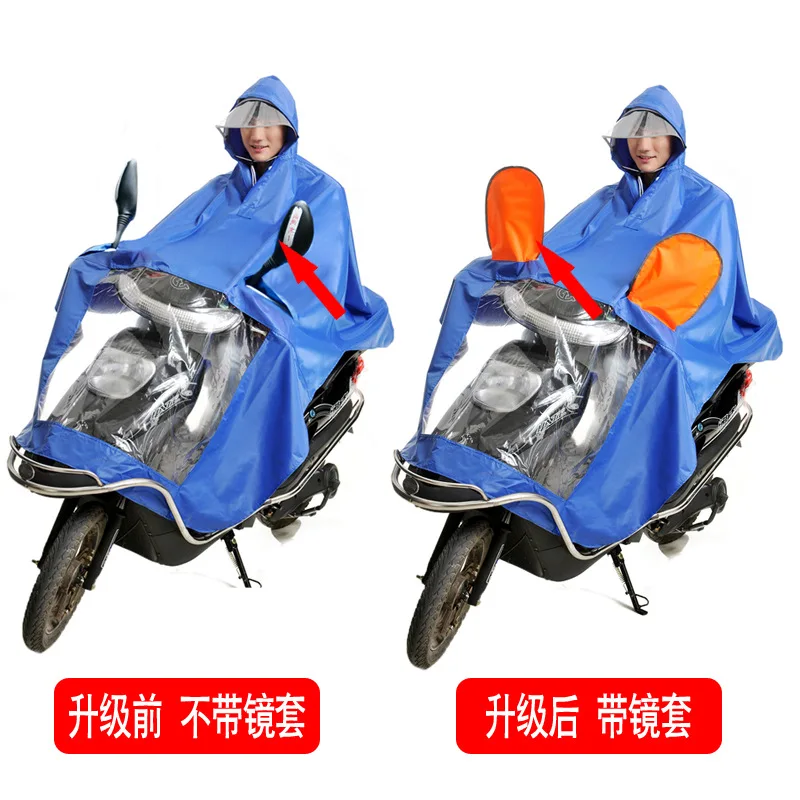 Утолщенный мотоциклетный плащ дождевик для автомобиля ткань Оксфорд большая