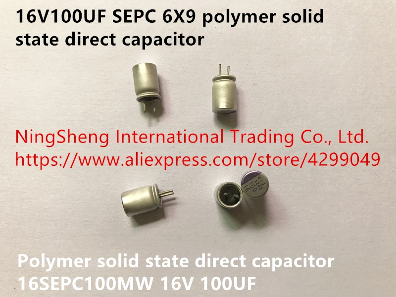 Оригинальный новый 100% 16V100UF SEPC 6X9 полимерный твердотельный накопитель прямая