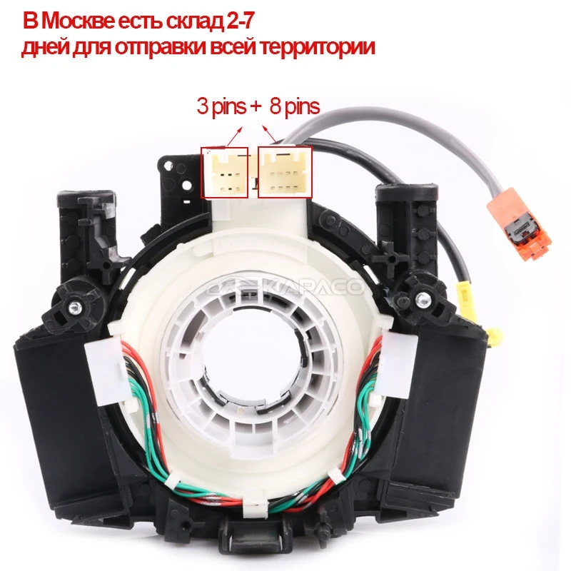 Steering Train Cable Squib Rotate Coupling 47945-SA000 B5567-JD00A For Infiniti FX35 FX45 2005-2008 G35 2004-2006 | Автомобили и