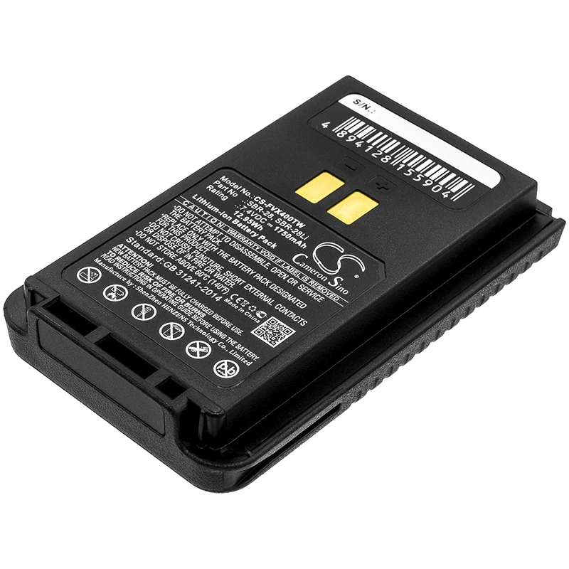 

Cameron Sino Battery For YAESU FT-4VE,FT-4VR,FT-4VX,FT-4XE,FT-4XR