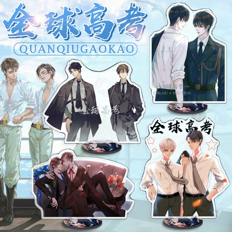 

Anime Quan Qiu Gao Kao Acrylic Stand Model Plate Holder Desktop Action Figures Decoration Cosplay Toys Gift 16cm