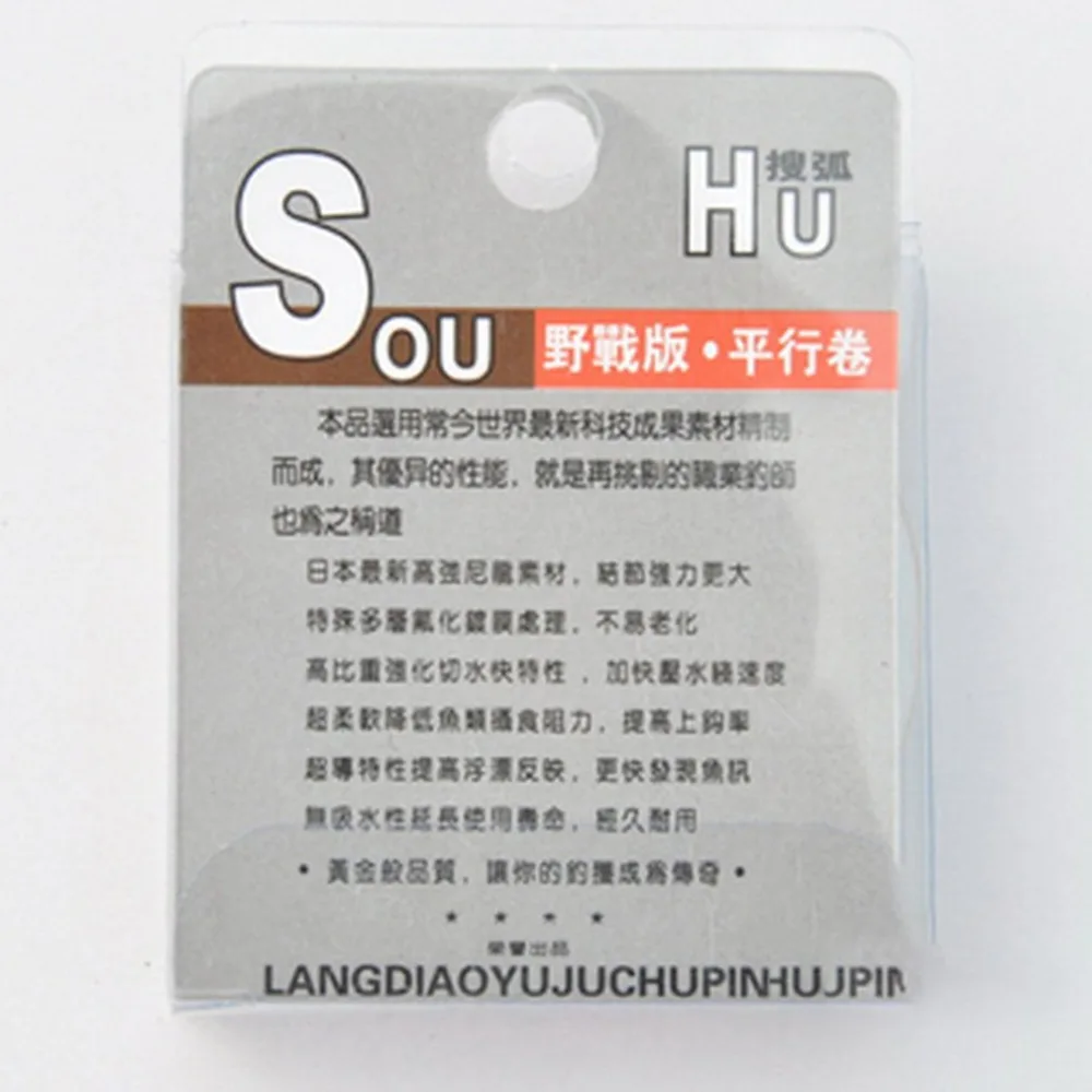 SOHU фторуглеродная леска 50 м прозрачная супер прочная