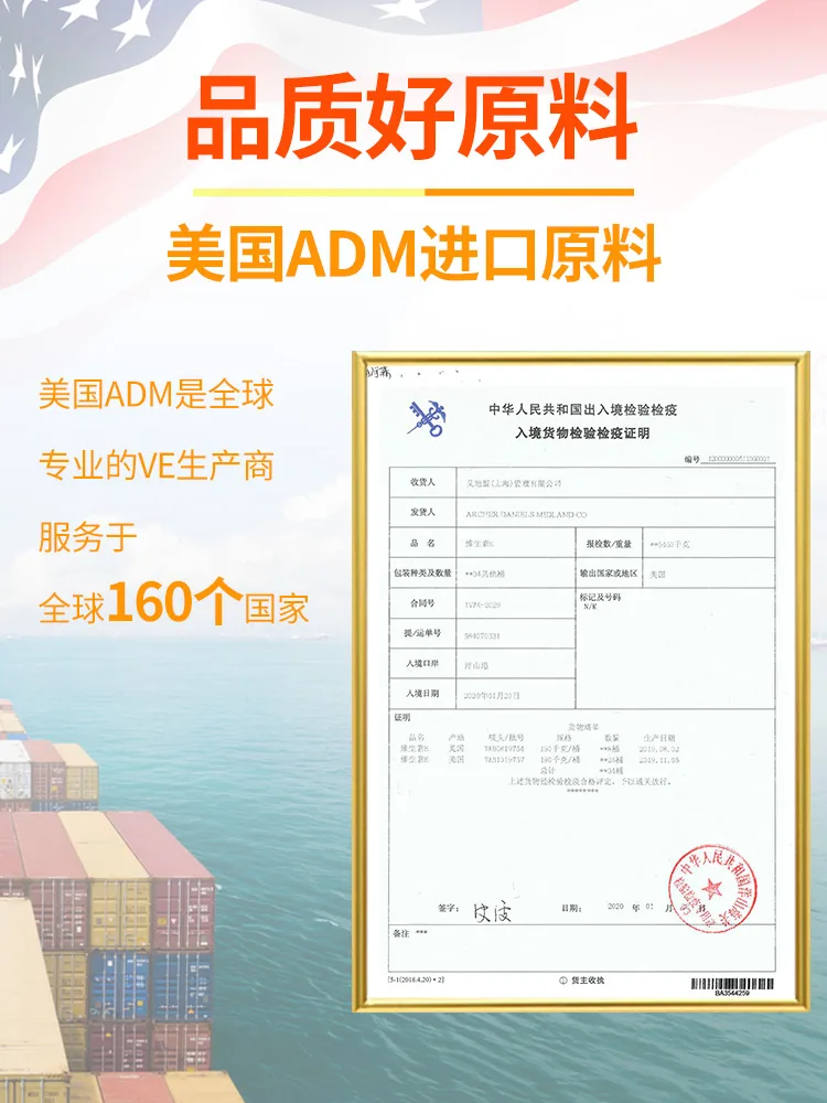 

Kahn bei vitamin e soft capsules outside besmear face face facial oil for external use only beauty spot and health products