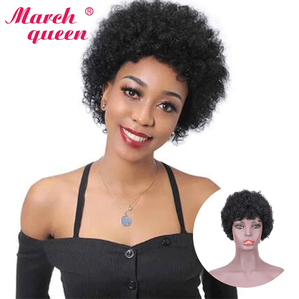

March Queen Spiral Curly Wig Brazilian Non-remy Hair Full Machine Made Wig 4 Inches 100% Human Hair Short Length M Ratio