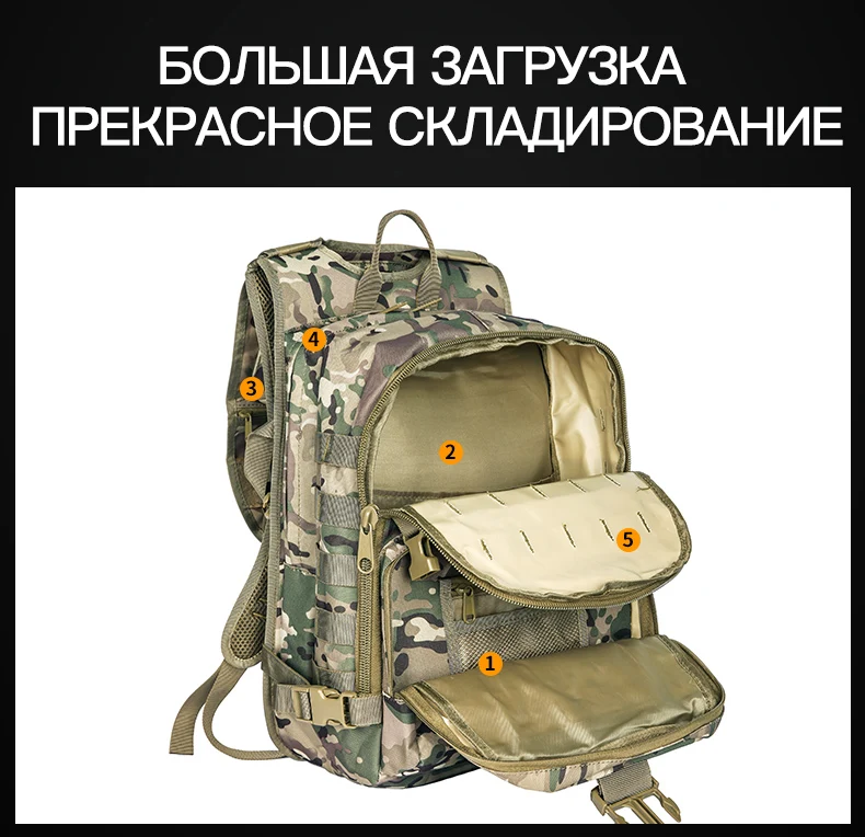 36L открытый меч рыбы тактический рюкзак камуфляж охота альпинистский рюкзак камуфляж военный Фанат Сумка