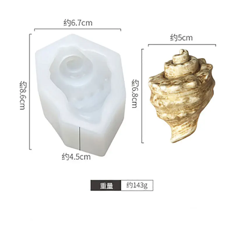 Силиконовая форма для мыла в виде раковины 3D силиконовая выпечки конфет шоколада