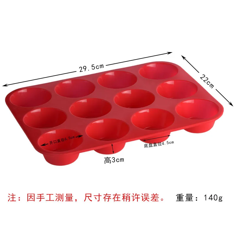 

12 Grid Cake Mold DIY Non-Stick Pudding Silicone Round Chocolate Cakes Cups Creative Oven Baguette Baking Trays Kitchen Bakeware