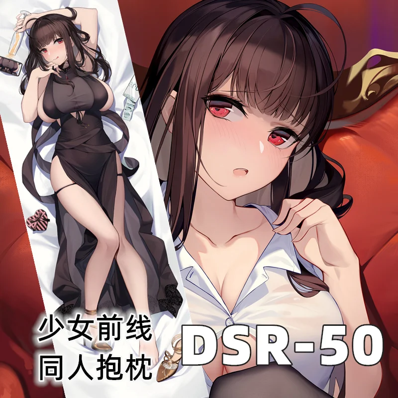 

Anime Game Girls' Frontline DSR-50 Dakimakura Hugging Body Pillow Case Otaku Loli Pillow Long Cushion Cover Cosplay Decor Gifts