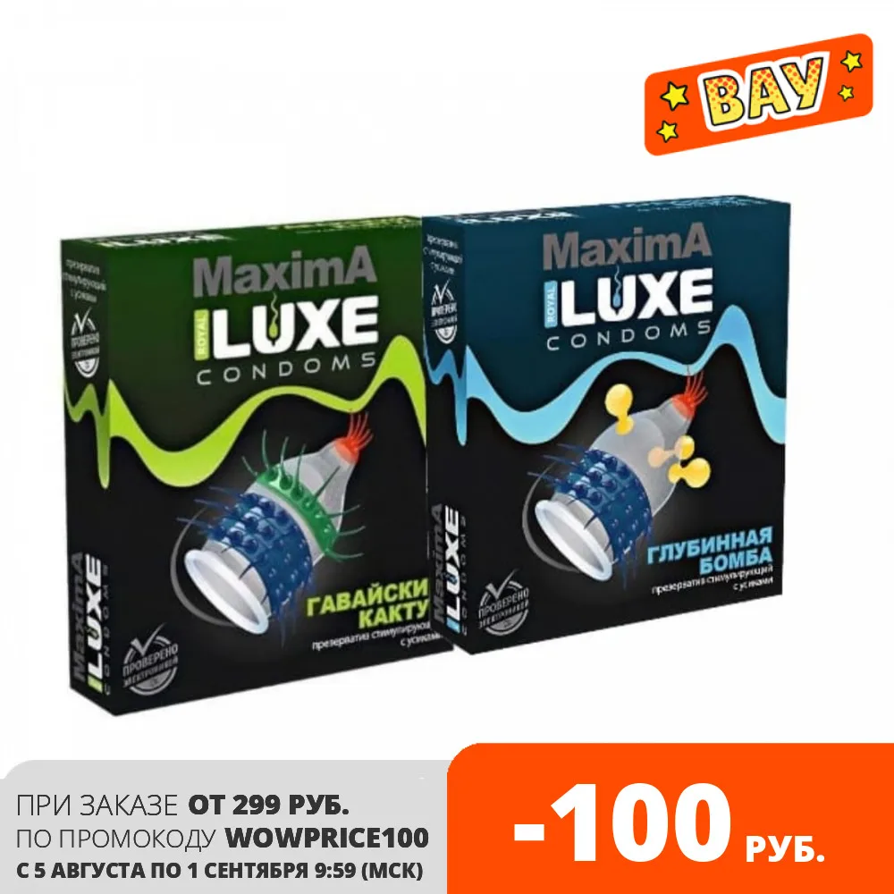 Презервативы Luxe Maxima с усиками презервативы шариками из латекса|Презервативы| |