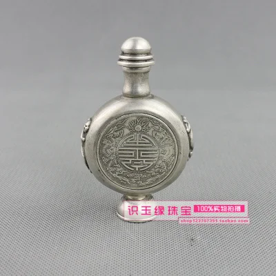 

Exquisite retro double dragon silver yuan snuff bottle small ornament