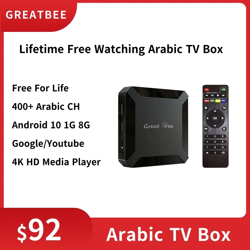 

Super Great Bee TV Box ,android 10, stable quality without shipment cost